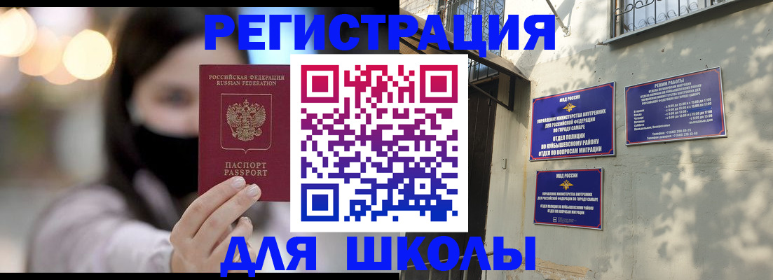 пропишу в квартире в Строителе