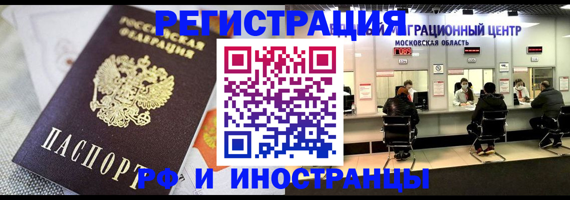 найти адрес прописки в Строителе